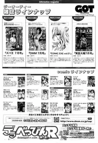 COMIC Anthurium 2016-07