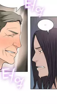 Tissue Thieves Ch.1-23 (English) (Ongoing)