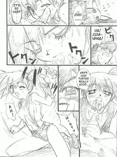 Ganbare Kasumi-chan 2 | Do Your Best Misty 2