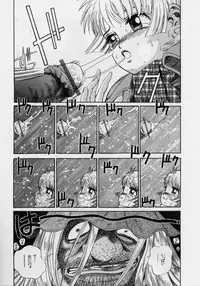 [Persona] Nikuyoku Shidou - Lust - Instruction