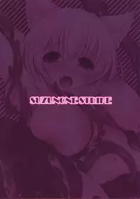 (C90) [Suzunone Strike (Tamano Nae)] Karameru Momiji - Momiji-chan Shokushu ni Tsukamatta (Touhou Project)