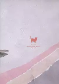 [Dou Demo Ikedo (Matsuko)] Afterwards (Fate Zero)