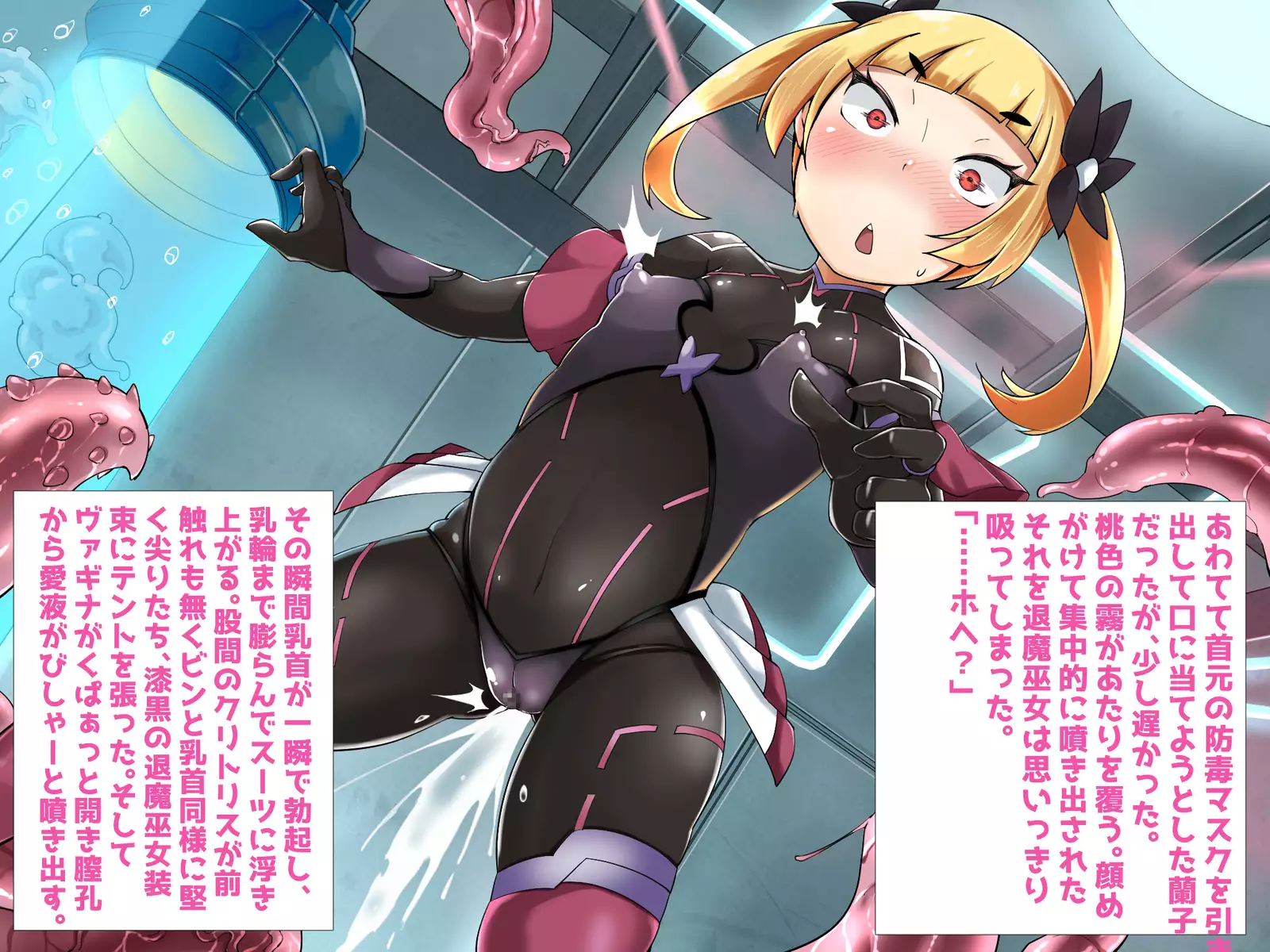 Sacred Cage: Reinterpreted