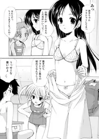 [Imomuya Honpo - Singleton (Azuma Yuki)] Yousei no Kyouen [Digital]