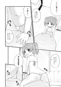 COMIC Europa Vol. 6 [Digital]