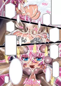 [Studio Mizuyokan (Higashitotsuka Rai Suta)] Suite Ensemble DL (Suite Precure) [Digital]