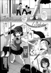 COMIC Megastore Alpha 2014-02