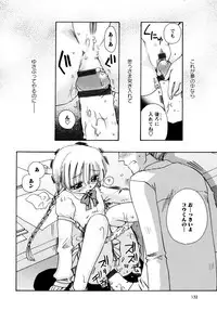 [Suzuki Mira] Jidoukaishitsu no Koibito Jou Tsun na Kanojo ga Dereru Toki