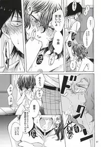 (Zenkai Cadence 6) [azisai (Konko)] Sukirai (Yowamushi Pedal)