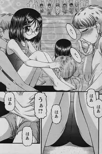 COMIC Papipo 2006-01