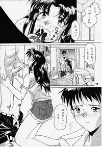 (C49) [STUDIO AYB (Various)] Gakuen | Eden (Neon Genesis Evangelion)