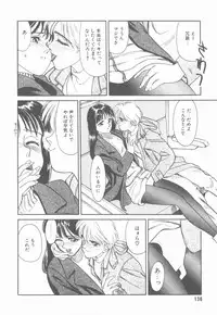 [Suehirogari] HEARTACHE