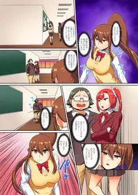 [Pararan] Kutsujoku Fukujuu Gakuen Sseikatsu -Osama no Meirei wa? Zettai…desu… Ch. 1-12