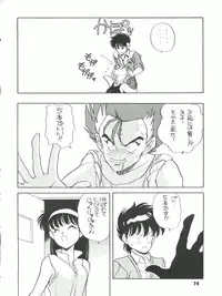 [Shishamo House (Araki Akira)] Elfin R (Fushigi no Umi no Nadia, Cyber Formula, Ghost Sweeper Mikami, Chinpui)