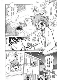 [Anthology] Romeo Vol. 4