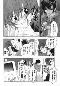 [Ninomiya Ginta] Living Dead