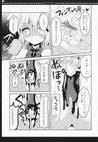 (Mimiket 32) [Bitter Crown (Nanamiya Rin)] Chinofon (Gochuumon wa Usagi desu ka?)