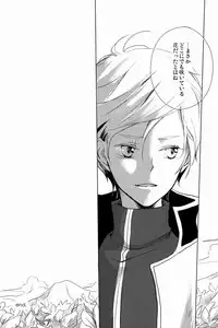 [Aria (mako)] aria reprint 09-12 (Toward The Terra)