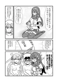 [Kuroihi] Ze~ttai? Teitoku to Rashinban Chinjufu 1-41 (Kantai Collection -KanColle-)