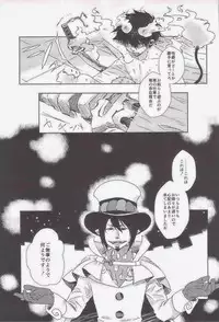 (Ao no Seiiki in Osaka Lv. 3) [Kawasemisewaka, ALLIGATOR (Michan, Nanoka)] MOVE ROGUE (Ao no Exorcist)