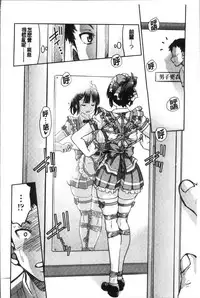 [Inoue Yoshihisa] Akogare no senpai o shibatte nige rarenaku shite ××× [Chinese]