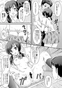 COMIC Europa 2014-07 [Digital]