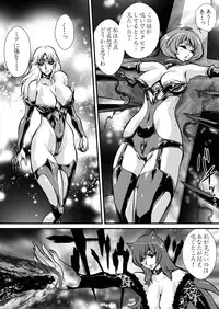 [Yuriai Kojinshi Kai (Yuri Ai)] LUVLADY [Digital]