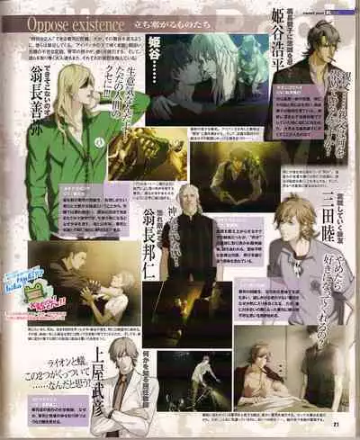 Cool-B Vol.24 2009-03