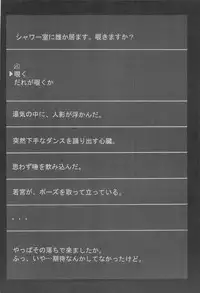 (C75) [Takasegumi (Takase Tsukasa)] Ka - it happened in the distant past (Various)