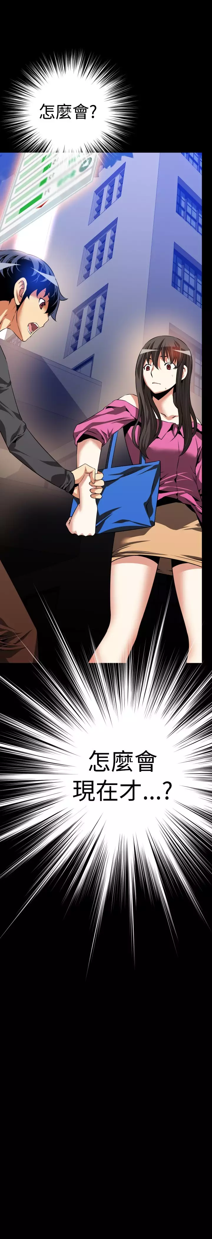 Love Parameter 恋爱辅助器 55-65