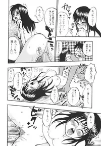 [Kitakawa Touta] Kitakawa Remix