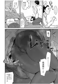 COMIC JSCK Vol. 9 [Digital]