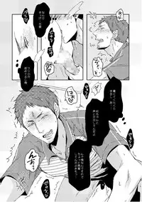 [C2.inc (C2)] C2 TIE TIME Pac.1 [Digital]