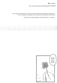 [C2.inc (C2)] Himitsu Iro Drops | Secret Color Drops (Shingeki no Kyojin) [English] [Baka Dumb Aho Scans] [Digital]