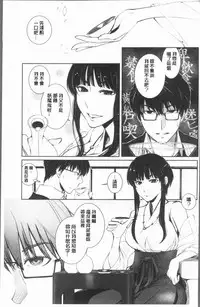 [hirasaka fuyu] hirasaka lament [chinese]