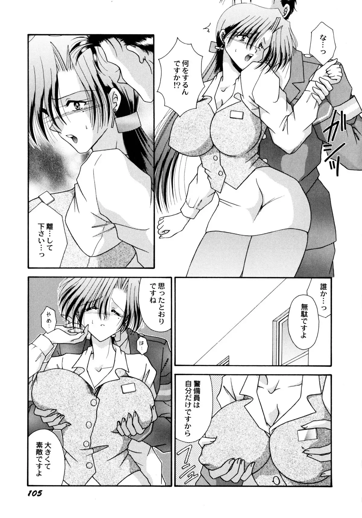 ここでキスして