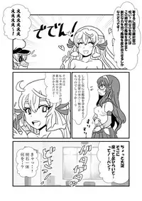 [Kuroihi] Ze~ttai? Teitoku to Rashinban Chinjufu 1-41 (Kantai Collection -KanColle-)