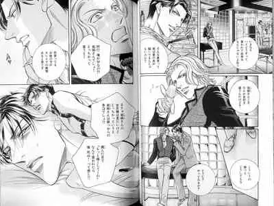 B-BOY LUV 18 下克上特集