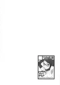 (C89) [Karakishi Youhei-dan Shinga (Sahara Wataru)] Konoha Donburi Aigake (Naruto) [English] [Zarmazarma]