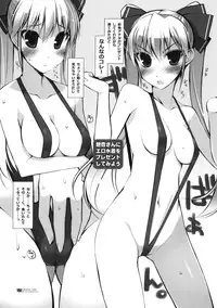 (C77) [life (Haga Yui) & Digital Flyer (Oota Yuuichi)] DIGITAL LIFE 2009 WINTER Yume (Various)