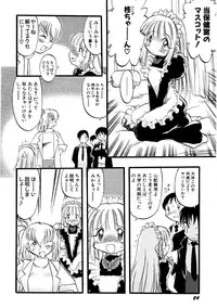 Hin-nyu v09 - Hin-nyu Keikaku