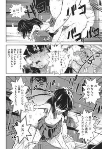 COMIC LO 2017-12 [Digital]