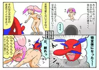 [とくっち] みくら!!