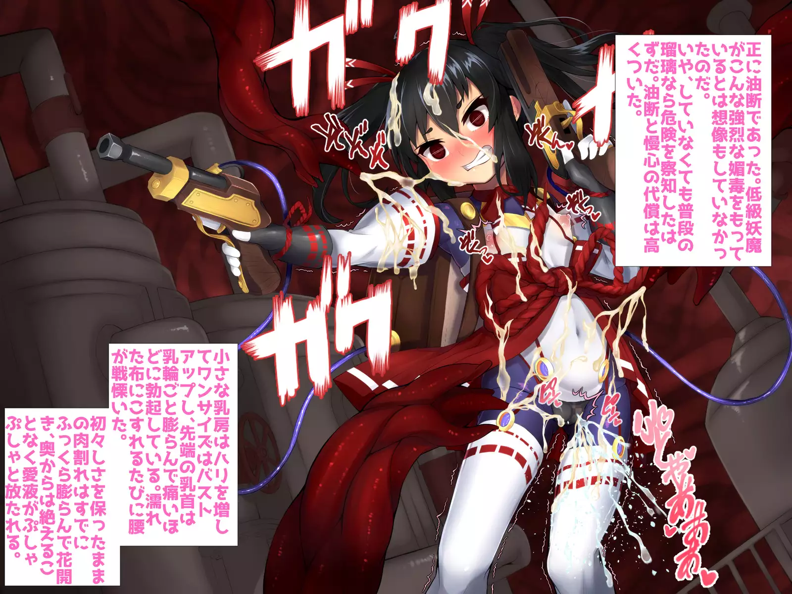 Sacred Cage: Reinterpreted