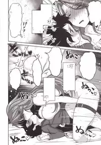 [Studio Himawari (Himukai Kyousuke)] Uchi no Danchou wa Zenkuu Ichi Kawaii (Granblue Fantasy) [Textless] [Digital]