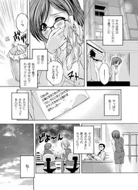 COMIC Magnum Vol. 50