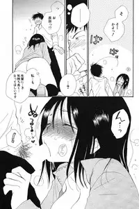 COMIC Potpourri Club 2005-11