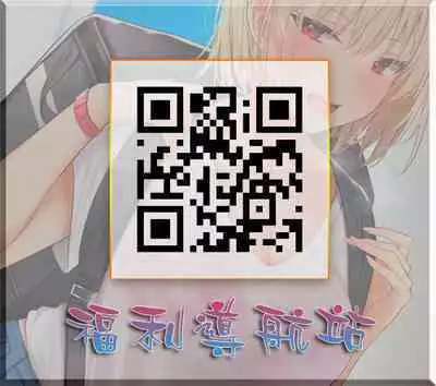 Hitozuma Saichoukyou Nisshi Ch. 1-9