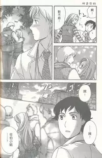 [Kuuki Fuzisaka] Momoiro Milk [Chinese]