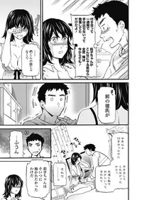 COMIC Penguin Club 2018-03 [Digital]